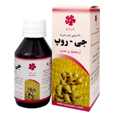 شربت جی روپ 120 میلی لیتر یاس دارو